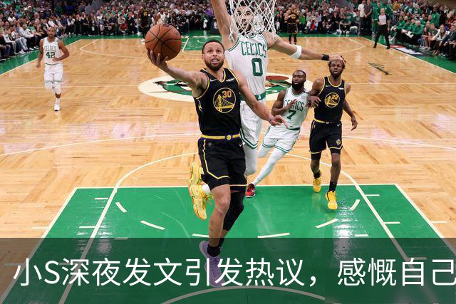 小S深夜发文引发热议，感慨自己和孩子都被拿来比较