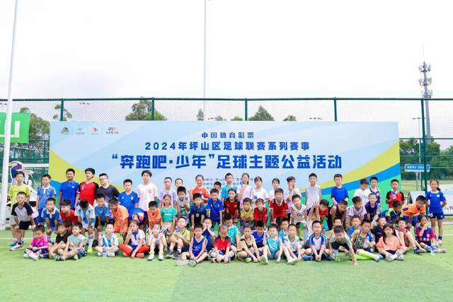 弗雷德里克森告别红魔：梦想成真，永远热爱曼联
